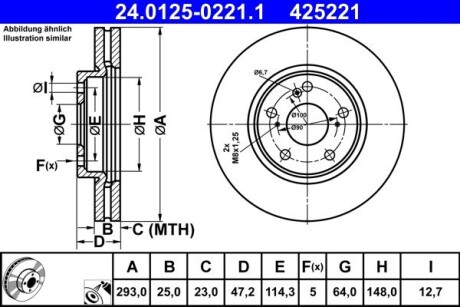 Гальмівні диски HR-V (RU), 11.14- ATE 24012502211