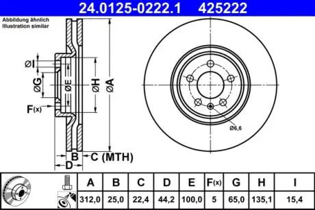 Гальмівний диск ATE 24.0125-0222.1