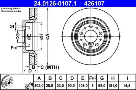 Диск тормозной передний ATE 24012601071