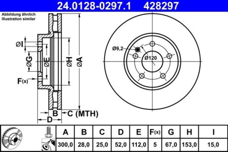 Гальмівний диск ATE 24.0128-0297.1