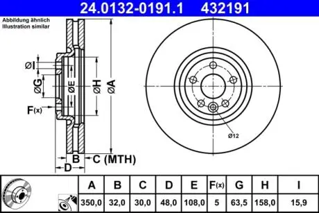 Гальмівний диск ATE 24.0132-0191.1