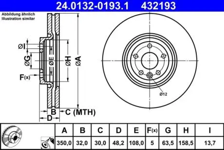 Гальмівний диск ATE 24.0132-0193.1