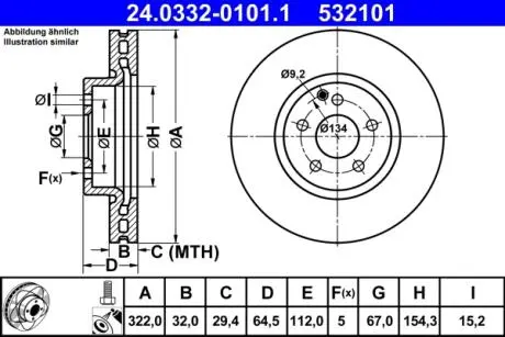 Гальмівний диск ATE 24.0332-0101.1