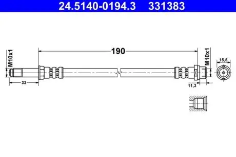 Шланг гальмівний ATE 24514001943