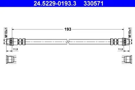 Шланг тормозной ATE 24522901933