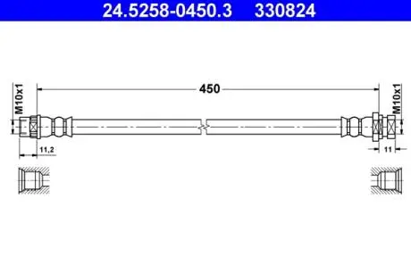 Шланг тормозной ATE 24525804503