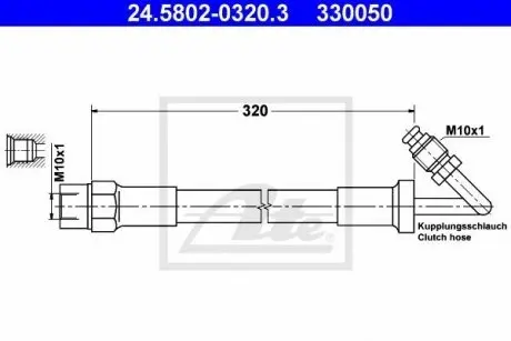 Шланг тормозной ATE 24580203203