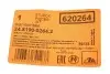 Сигнализатор, износ тормозных колодок ATE 24.8190-0264.2 (фото 2)