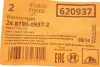 Сигналізатор, знос гальмівних колодок ATE 24.8190-0937.2 (фото 2)