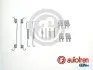 Комплект монтажный барабанных тормозов зад PUNTO/BRAVA 95-12 203х39 AUTOFREN D3917A (фото 1)