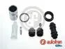 Элементы тормозного суппорта D41862C