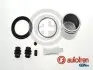 Ремкомплект суппорта тормозного z tioczkiem D42067C