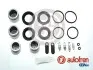 Элементы тормозного суппорта AUTOFREN D42089C (фото 1)