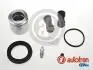 Ремкомплект суппорта тормозного z tioczkiem D42531C