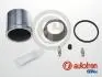 Ремкомплект супорта D42555C