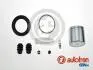Ремкомплект суппорта тормозного z tioczkiem D42863C