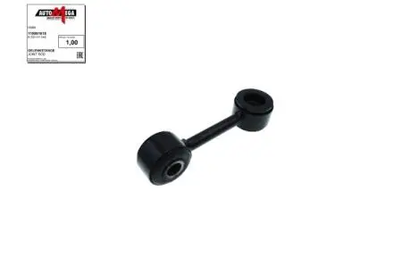 23mm Тяга стабілізатора перед. лів./прав. VW T4 91-95 AUTOMEGA 110061610