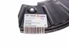 Защита тормозного диска (переднего) Audi Q7/VW Touareg 03-18 AUTOTECHTEILE 361 5029 (фото 5)