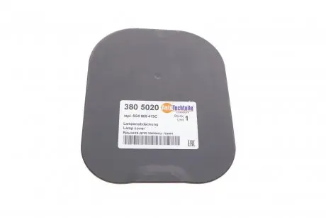 Заглушка подкрыльника VW Golf VII 14-21 AUTOTECHTEILE 380 5020