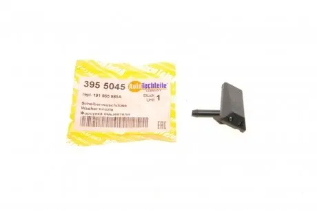 Форсунка омывателя стекла VW Caddy II/T4 (переднего)) AUTOTECHTEILE 395 5045
