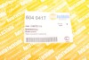 Трос ручного гальма зад. MASTER 10- (база 3300/3500/FWD) Л./Пр. (1545/1210) AUTOTECHTEILE 504 0417 (фото 6)
