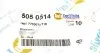 Клипса крепления накладки порога Renault AUTOTECHTEILE 505 0514 (фото 4)