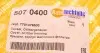 Крышка масляного фильтра Renault Trafic 2.0dCi (M9R)/Master 2.3CDTi (M9T) AUTOTECHTEILE 507 0400 (фото 5)