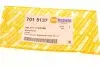 Защита буксировочной петли BMW 5 (F10) 13-17 AUTOTECHTEILE 701 5137 (фото 6)