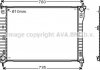 Конденсатор кондиционера AUDI A6/S6 (C5) (97-)(выр-во) AVA COOLING AI5176 (фото 2)