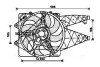 Вентилятор, охлаждение двигателя AVA COOLING AL7514 (фото 1)