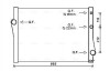 Радиатор охлаждения двигателя AVA AVA COOLING BWA2471 (фото 1)