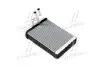 Радиатор обогревателя H1/H200 ALL REAR AC 96-00(выр-во AVA) AVA COOLING HYA6232 (фото 1)