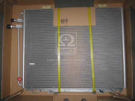 Конденсор кондиционера MB W210 E-CLASS MT/AT 95- (выр-во) AVA COOLING MS5232 (фото 1)