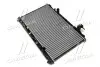 Радиатор охлаждения TOYOTA CAMRY (XV4) (07-) 2.4 i (выр-во AVA) AVA COOLING TO2464 (фото 1)