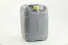 Антифриз YELLOW G12 Сoolant &lt;&gt; (желтый) (Канистра 10кг)) Axxis AX-2009 (фото 4)
