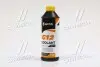 Антифриз YELLOW G12 Сoolant Ready-Mix -36°C&lt;&gt; (желтый) (Канистра 1кг) Axxis AX-P999-G11Ye RDM1 (фото 1)