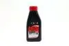Рідина гальм. DOT5 (Каністра 350ml) 375г Axxis AX-PFB550SE-0.5 (фото 1)