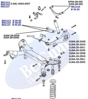 Сайлентблок рычага (заднего/снизу)) Mazda 6 02-07 (37.5x12.2x51.3/37.3) BELGUM PARTS BG1114
