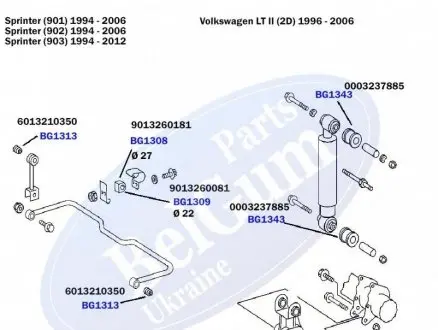Втулка стабілізатора зад. BELGUM PARTS BG-13-08