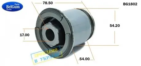 Сайлентблок балки (передней/сзади)) Renault Trafic 01-15 BELGUM PARTS BG1802