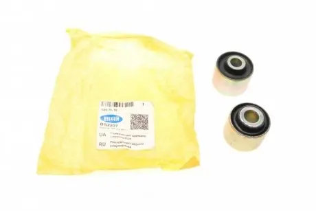 Ремкомплект амортизатора (заднего)) VW T5 03- (BG-22-05/BG-22-06) BELGUM PARTS BG2207
