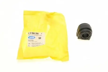 Втулка стабилизатора (переднего) Audi A3/Skoda Octavia III/VW Golf VII 12-(d=22/стабилизатор) 23.2mm) BELGUM PARTS BG2261