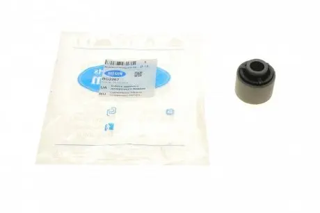 Сайлентблок рычага (заднего/сверху/снаружи)) Audi A3/VW Golf V 04- BELGUM PARTS BG2267