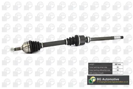 Полуось BGA DS6714R