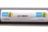 Амортизатор MB GL-Class (X164) ADS &quot;R &quot;(MT Gas) BILSTEIN 24-158657 (фото 3)