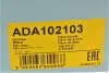 Фильтр масляный Audi/VW 2.8 VR6 BLUE PRINT ADA102103 (фото 6)