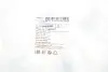 Втулка стабилизатора (переднего) Toyota Rav 4 12- BLUE PRINT ADBP800435 (фото 2)