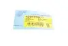 Опора шаровая (передняя) Suzuki SX4 14- BLUE PRINT ADBP860071 (фото 2)
