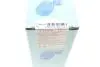 Фільтр АКПП Ford Focus/Mondeo/Transit 1.6-2.2 TDCI 04- BLUE PRINT ADF122123 (фото 9)