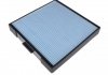Фильтр салона Hyundai Elantra 00-06/Matrix 01-10/Coupe 96-09 BLUE PRINT ADG02530 (фото 1)